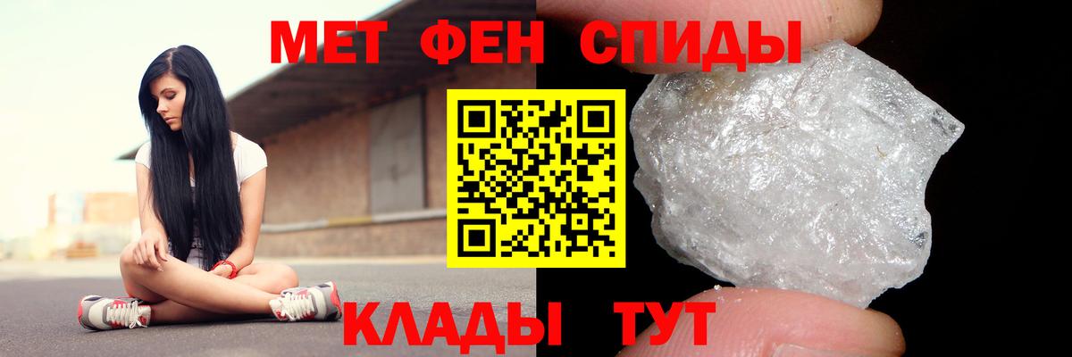 Амфетамин  АМФЕТАМИН  Чистополь  Вход с VPN  Амфетамин Premium 