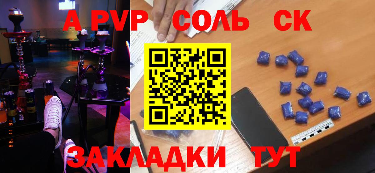 Alfa_PVP СК КРИС Чистополь