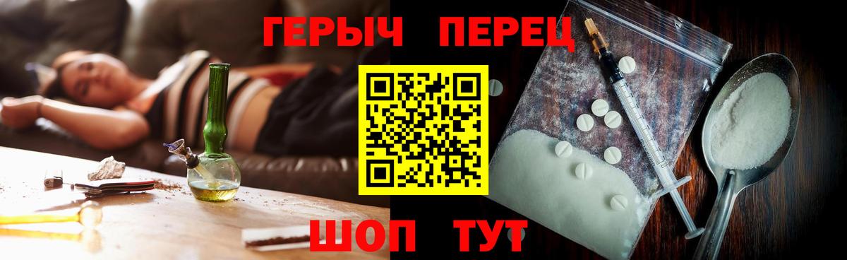 Чистополь  Героин Heroin  Вход с VPN 