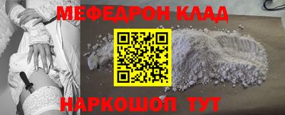 первитин Кандалакша