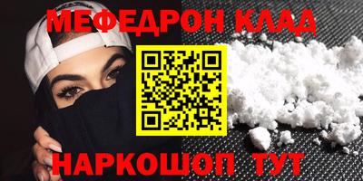 первитин Кандалакша