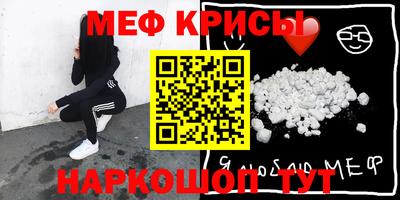 первитин Кандалакша