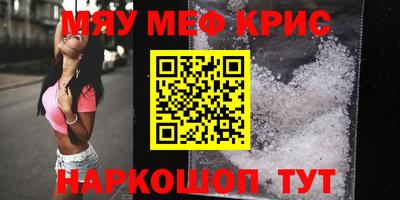 первитин Кандалакша