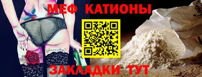 кокс Камышлов