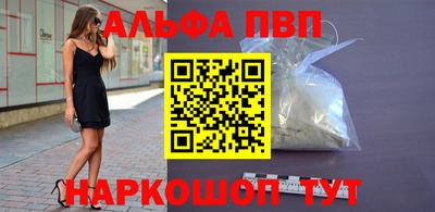 первитин Кандалакша