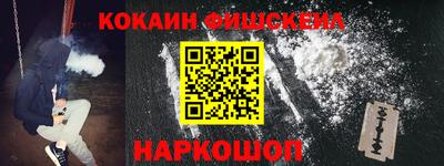 кокс Камышлов