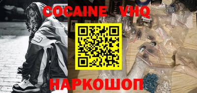 кокс Камышлов