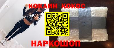 кокс Камышлов