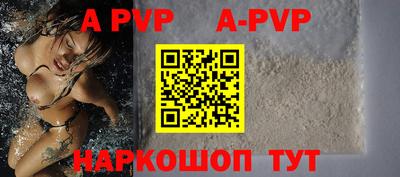 кокс Камышлов