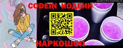 кокс Камышлов