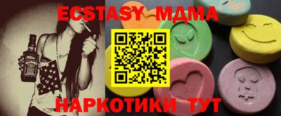 кокс Камышлов