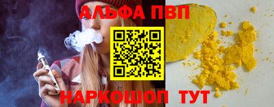 первитин Кандалакша