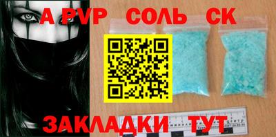 кокс Камышлов