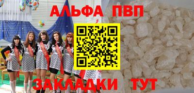 первитин Кандалакша