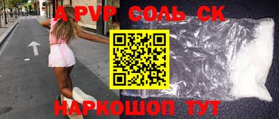 кокс Камышлов