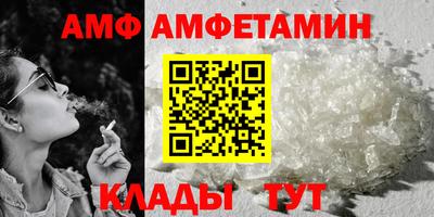 кокс Камышлов