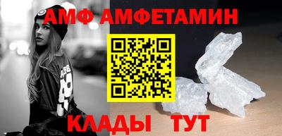 ALPHA PVP Канаш