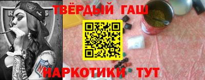 ALPHA PVP Канаш