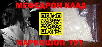 первитин Кандалакша
