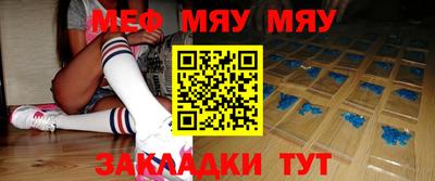 первитин Кандалакша