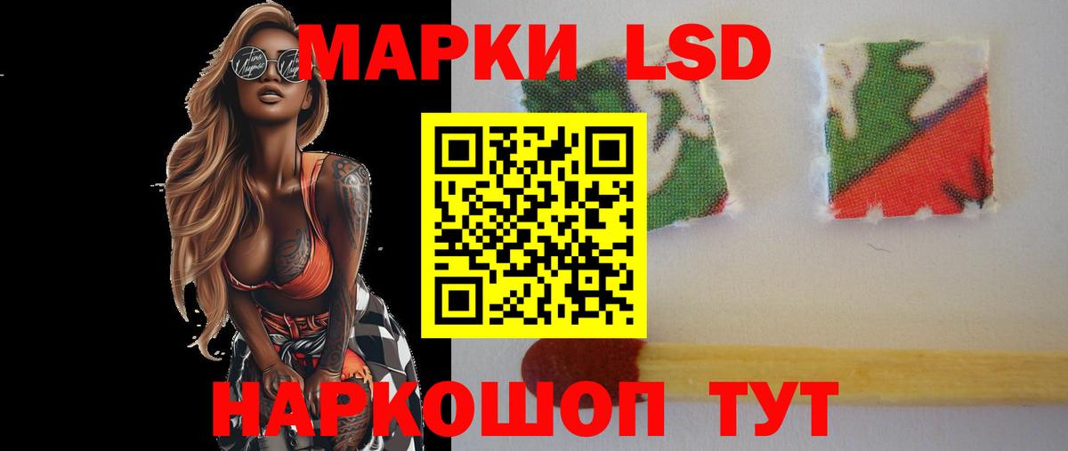 LSD-25 экстази кислота  ЛСД экстази кислота  Вход с VPN  Чистополь 