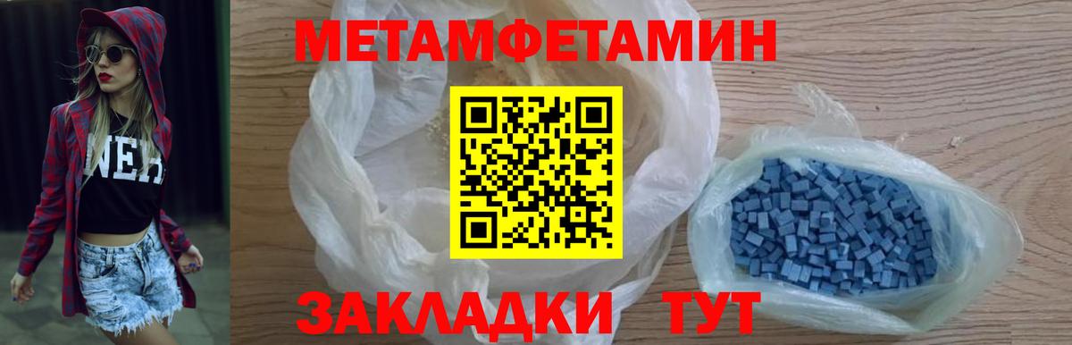 Метамфетамин Декстрометамфетамин 99.9% Чистополь