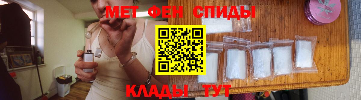 Чистополь  Метамфетамин винт  Вход с VPN  Метамфетамин винт 
