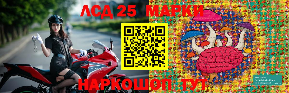 Марки NBOMe  Вход с VPN  Чистополь  Марки 25I-NBOMe 1500мкг 