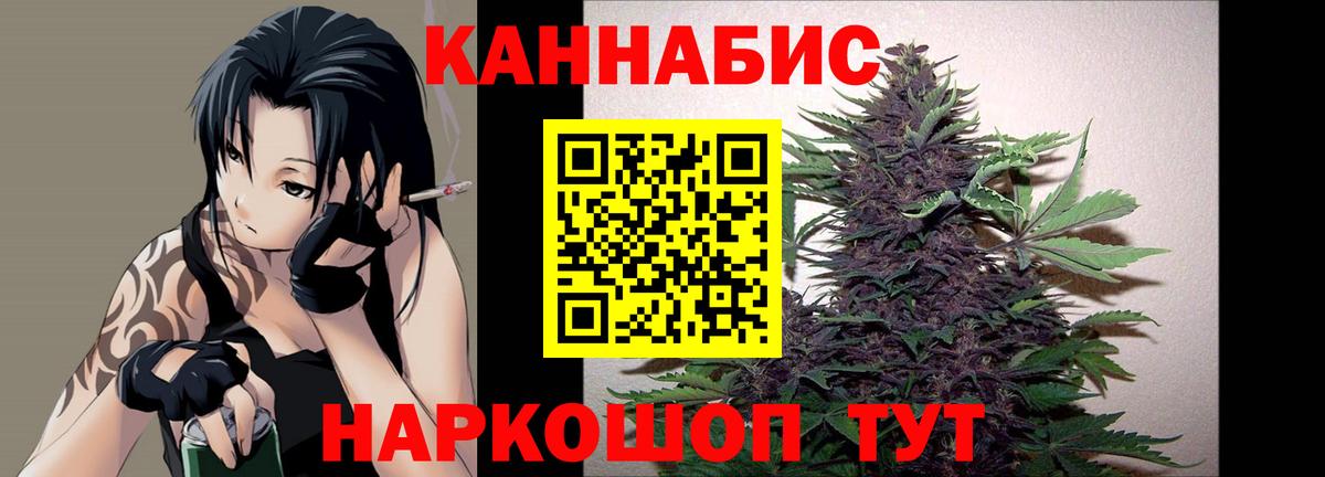 Шишки марихуана SATIVA & INDICA  Вход с VPN  Конопля план  Шишки марихуана марихуана  Чистополь 