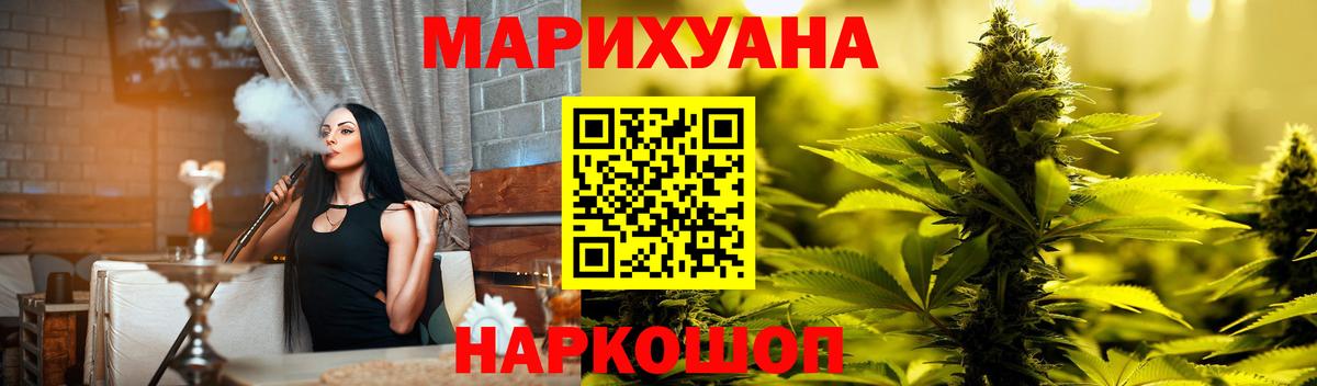 Шишки марихуана марихуана Чистополь